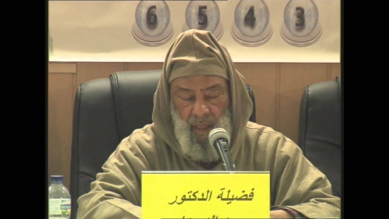 محاضرة لفضيلة الدكتور محمد الدرعاوي[ جنة النعيم ]من مسجد بطوريفورطا طراكونة