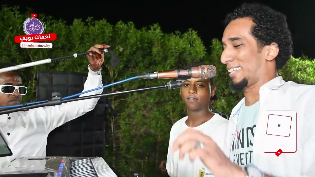 طريق حبك فرح عمري نيازي - حمو اسماعيل / 2023 /  أغنية سودانية - كل جديد قناة نغمات نوبي