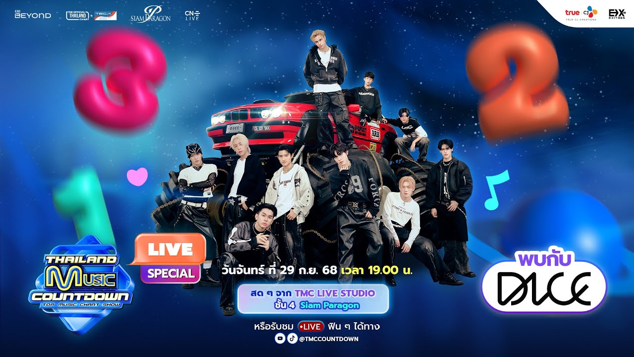 [Special Live] TMCLIVE x DICE_BILLIONAIRE | 29.09.2025