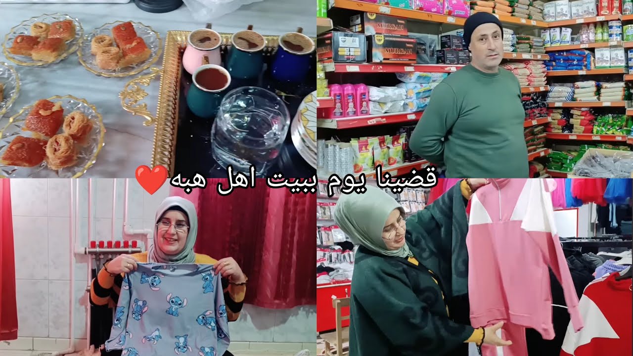 تسكرت قناة أمها لهيبه 🥹//حكينا بلموضوع
