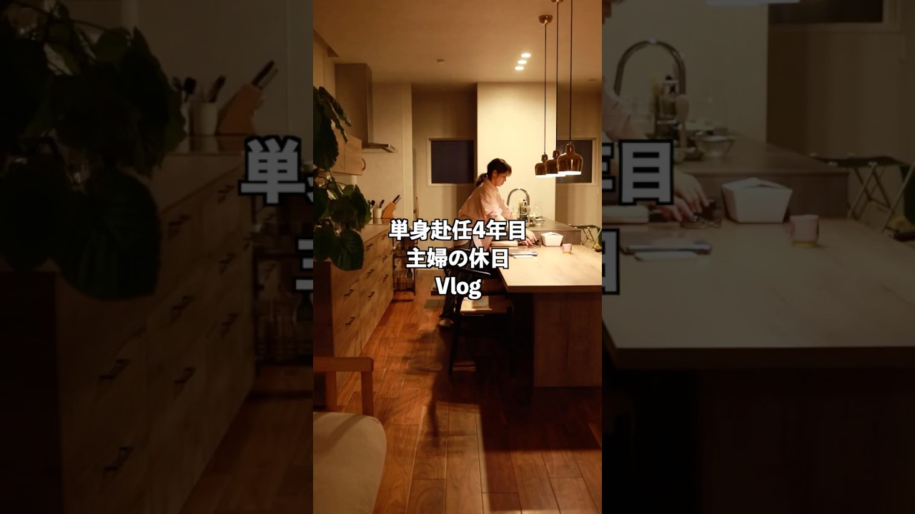 春休みにコストコへ行った主婦の1日　 #主婦vlog