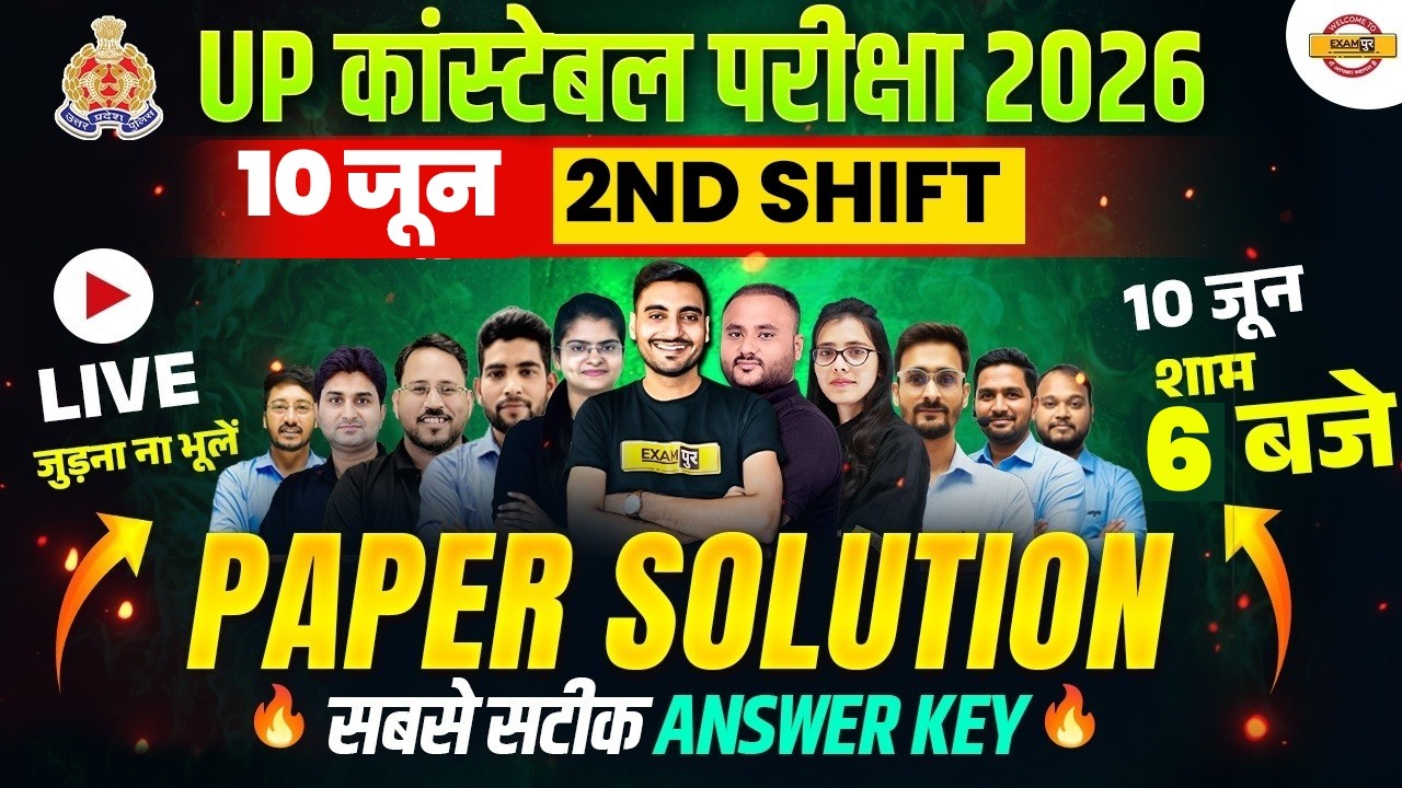 UP CONSTABLE PAPER ANALYSIS 2026 | 10th JUNE 2nd Shift | UP POLICE PAPER SOLUTION 2026 - VIVEK SIR