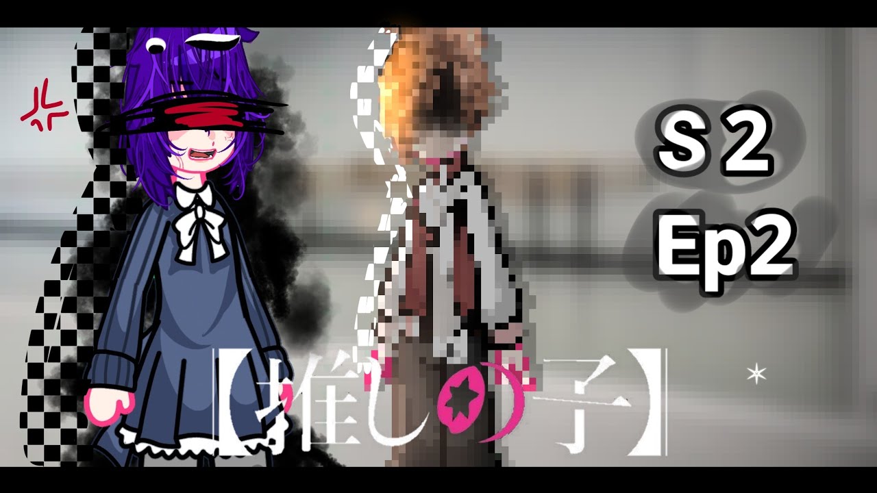 Me in: oshi no ko season 02 EP2 / gacha art gacha nox gacha nebula gacha life 2