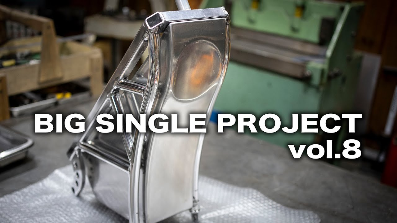 [#8] KTM Big Single Project  理想のシングルスポーツを作る vol.8
