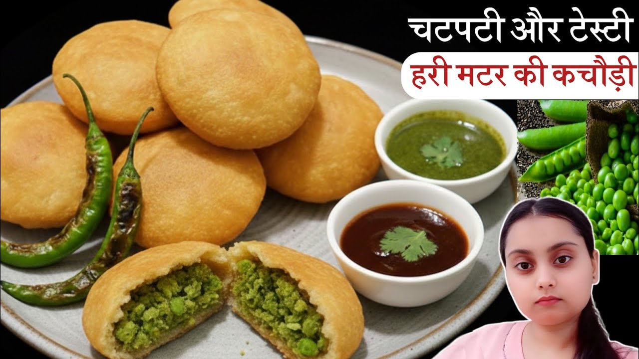 हर कचौड़ी गुब्बारे की तरह फूलेगी अगर इन बातों का रखोगे ध्यान | Hari Matar ki Kachori Kaise Banaen