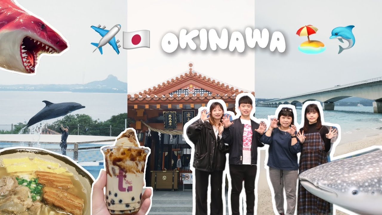 【沖繩Vlog】2025/12/18-12/21