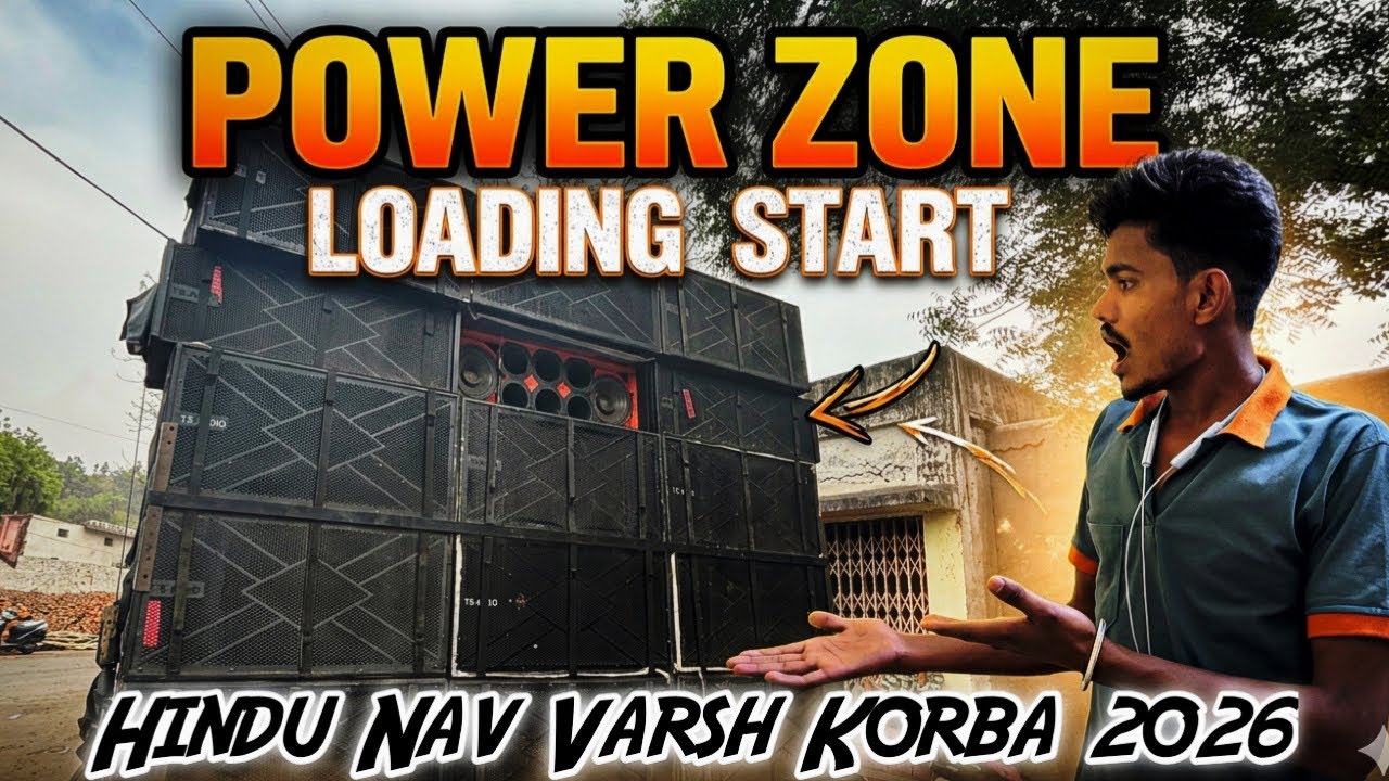 POWER ZONE RJN - Loading Start 🤯 Sound Check कब होगा 💥 Hindu Nav Varsh Korba 2026 @CG15LIVE2 