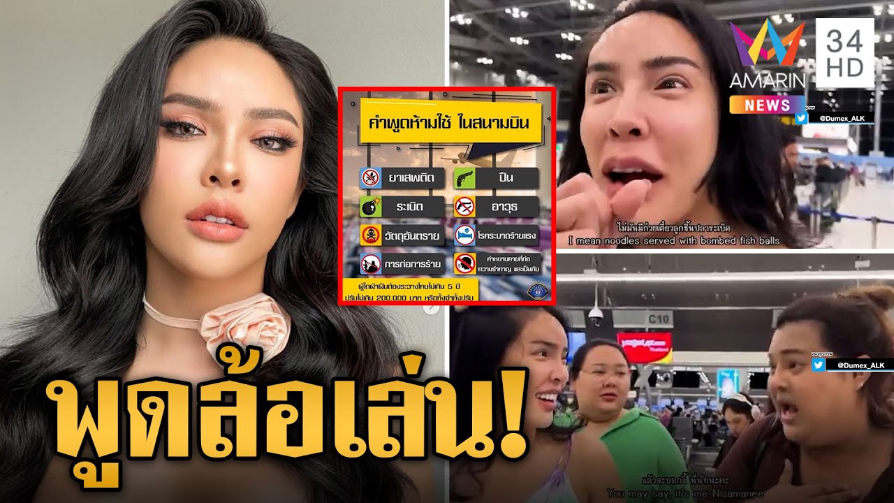 แก๊ง 