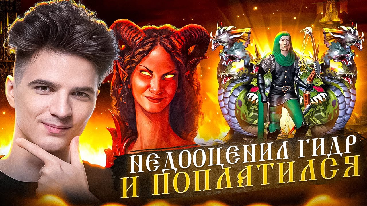 РОКОВАЯ ОШИБКА НА ПОСЛЕДНЕМ ХОДУ [Heroes 3 Jebus Outcast]