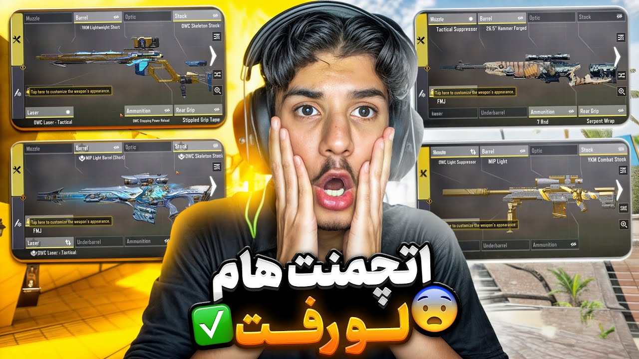 تمام اتچمنت های اسنایپ هام لو رفت😱❤️‍🩹