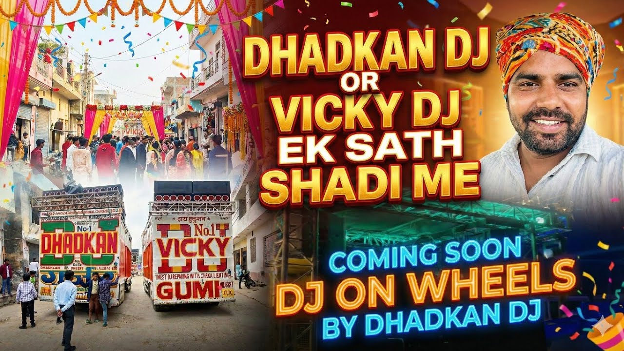 बहुत ही जल्द आपके आप सभी के लिए रेडी हो रहा है Dj On Wheel Dhadkan Dj और vicky Dj एक साथ शादी में 