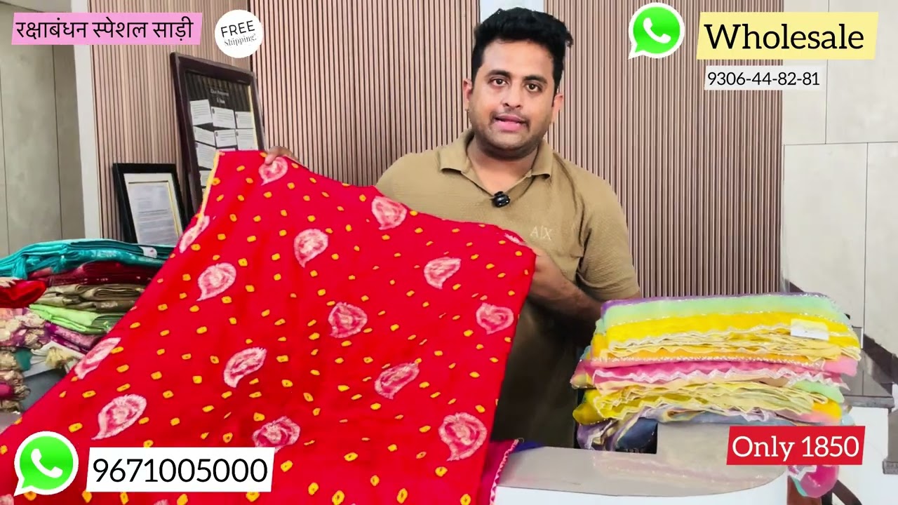 करवा स्पेशल साड़ियां पहली बार 👌| सबसे नयी कलेक्शन | saree | karwa special saree | bridal saree 
