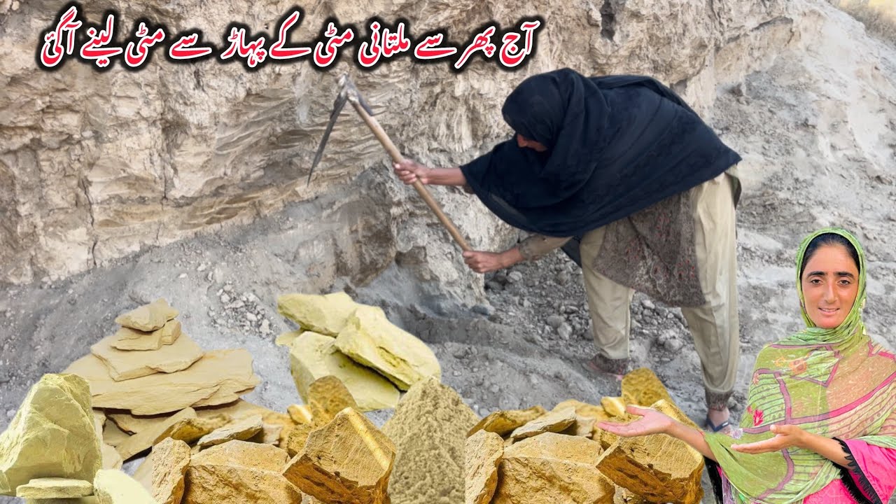 Aj Phir Se Multani Miti Ke Paharon Se Miti Leny Agai Mud Kitchen Design Alia Vlogs 