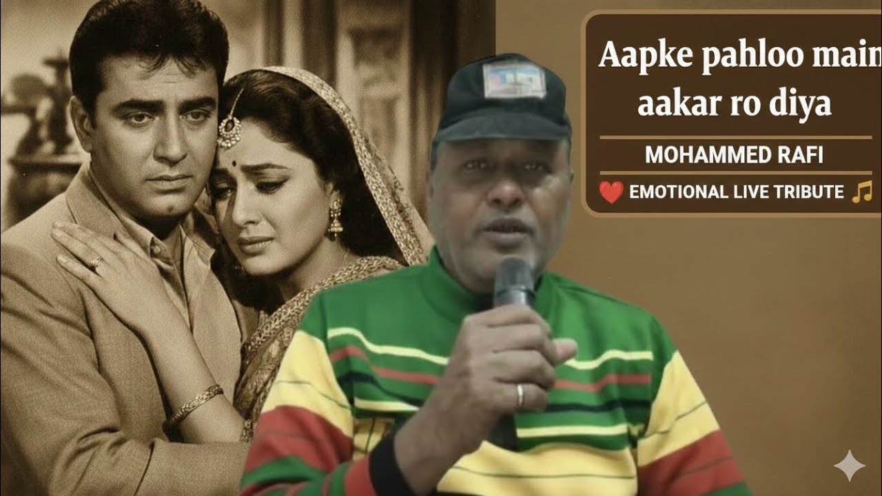 ​Aap Ke Pahlu Mein Aakar Ro Diye | [Remastered 4K] | Mohammed Rafi Hits