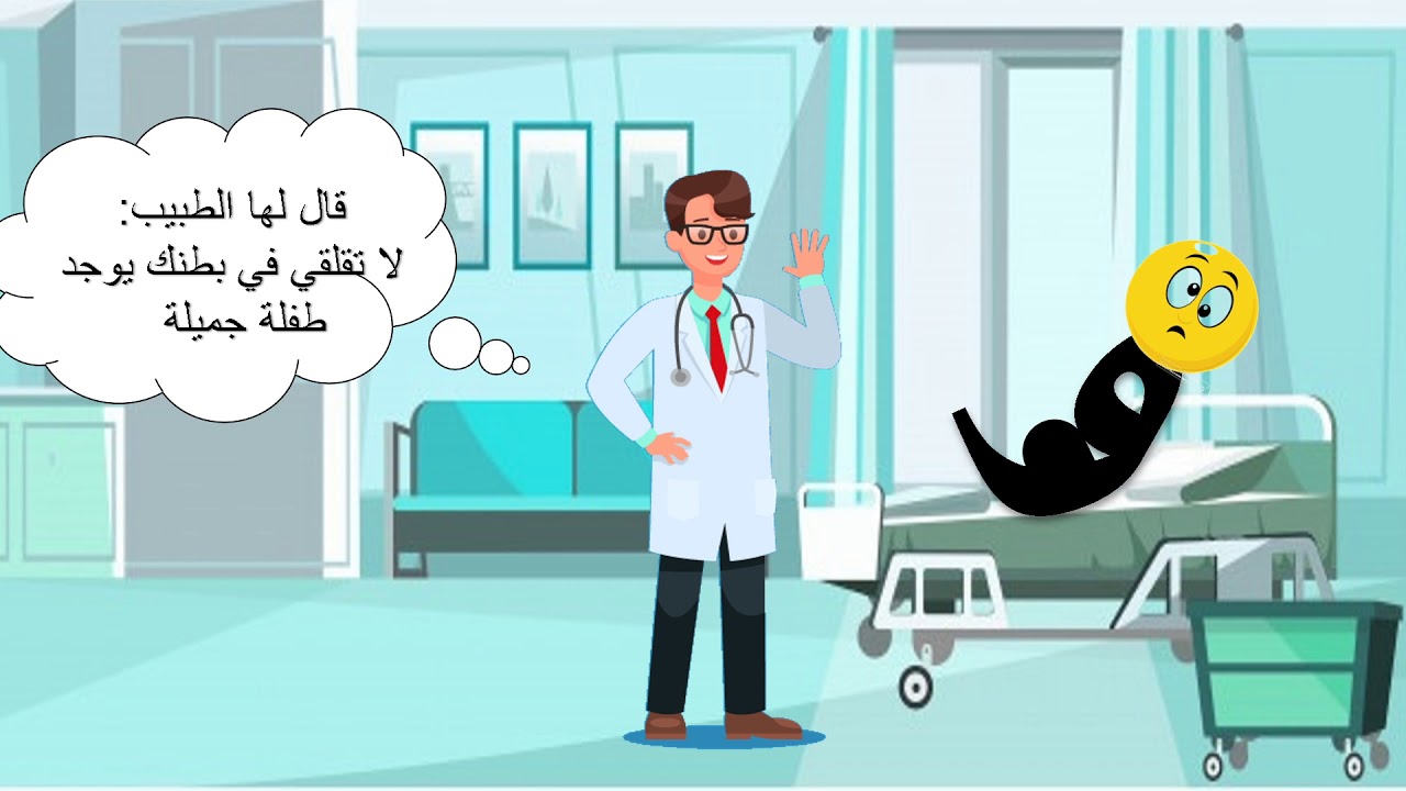 الحركات والتحليل الى مقاطع للصف الاول