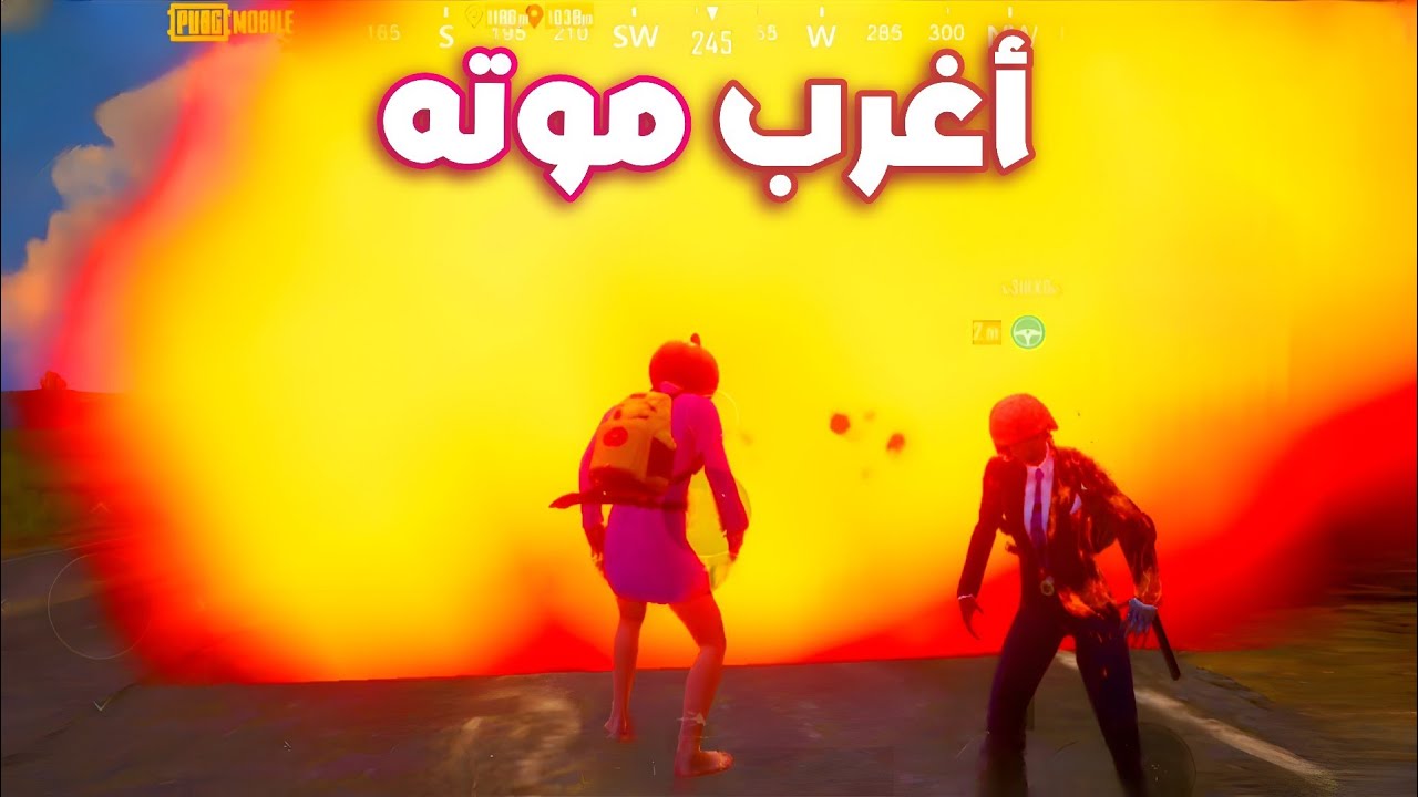 اللي حصل الجيم دا كان غريب 😳| ببجي موبايل