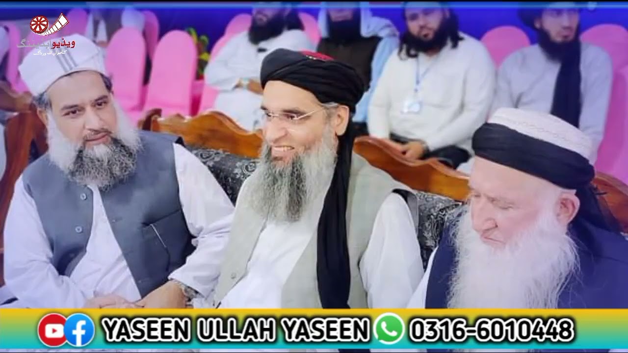Ishaati Tarana||baba Jan ta Daly|zar de da wahdat na shama da ishaat |Fazl ullah yousofzai