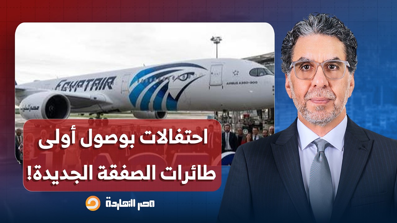 بعد كشف مصر النهاردة فضيحـ ـ ـة 