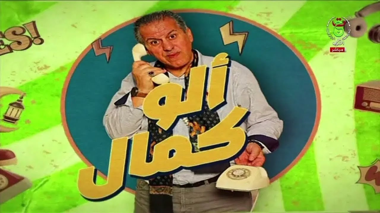 برنامج 