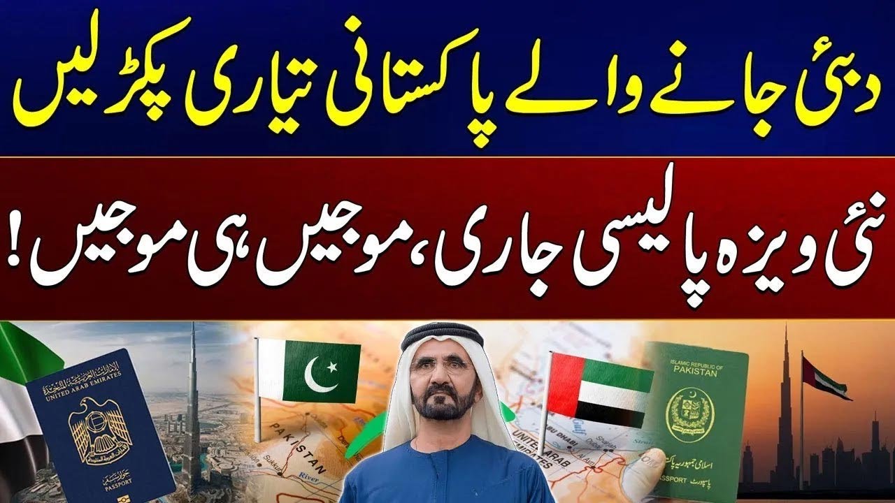 UAE Unbanned Pakistanis Visa In Dubai | New Update Of Dubai Visa | Good News | City 41