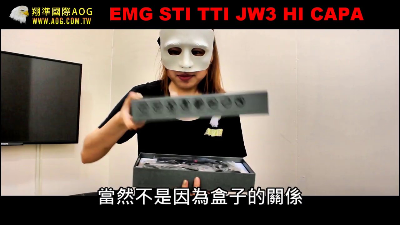 【翔準國際AOG】預計一分鐘開箱 EMG STI TTI JOHN WICK 授權 HI CAPA 瓦斯手槍