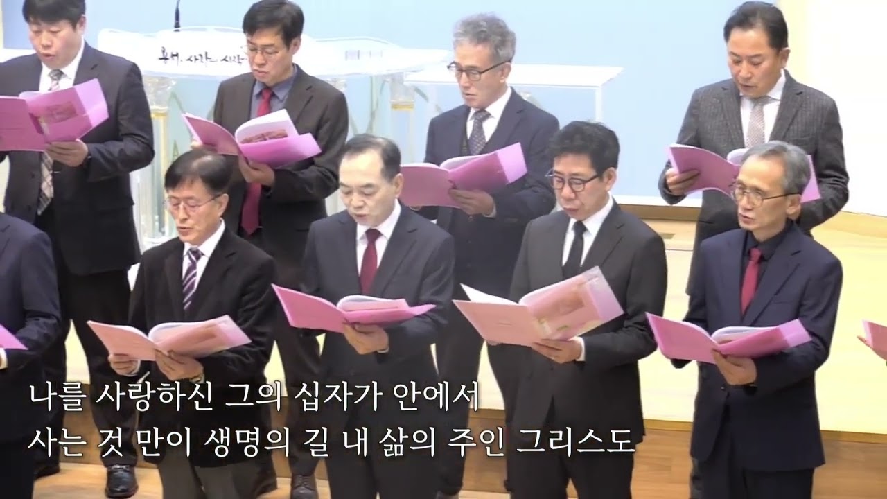 20260208 내삶의주인 안수집사회
