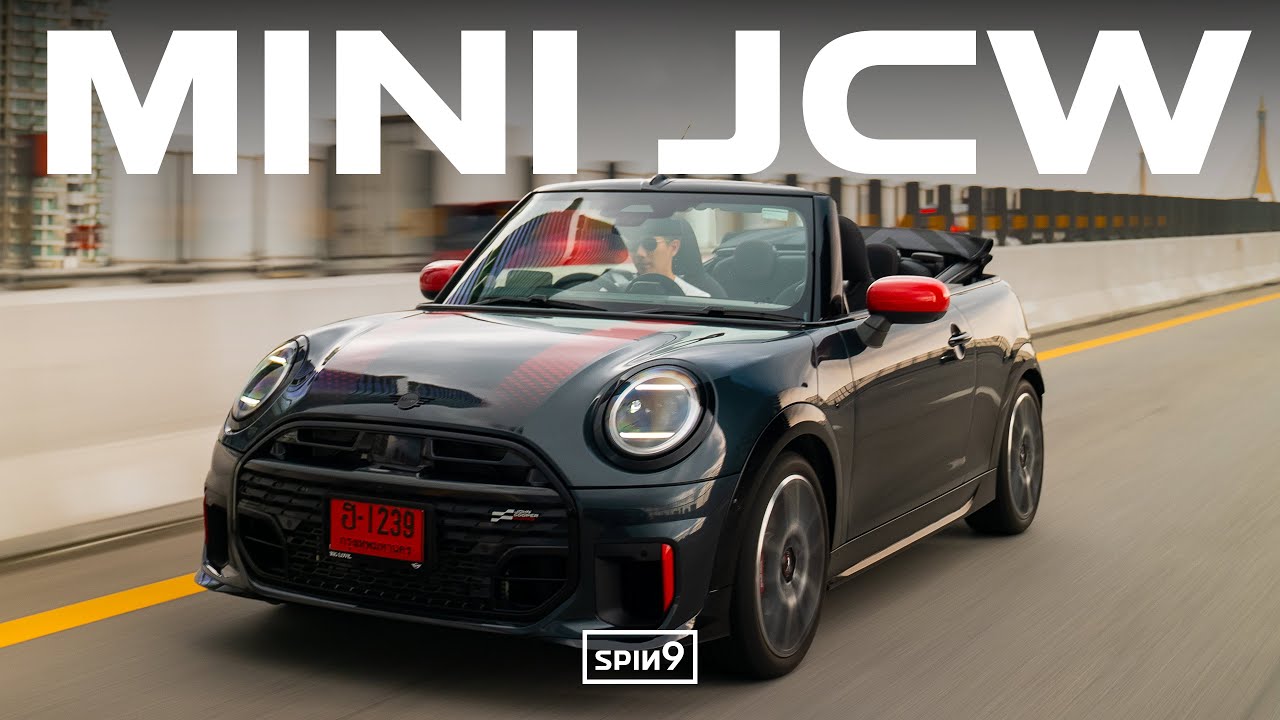 [SPIN9] รีวิว MINI John Cooper Works โฉมใหม่ F66/F67 — เครื่องสันดาป ฟีลโกคาร์ท ออปชั่นเต็ม