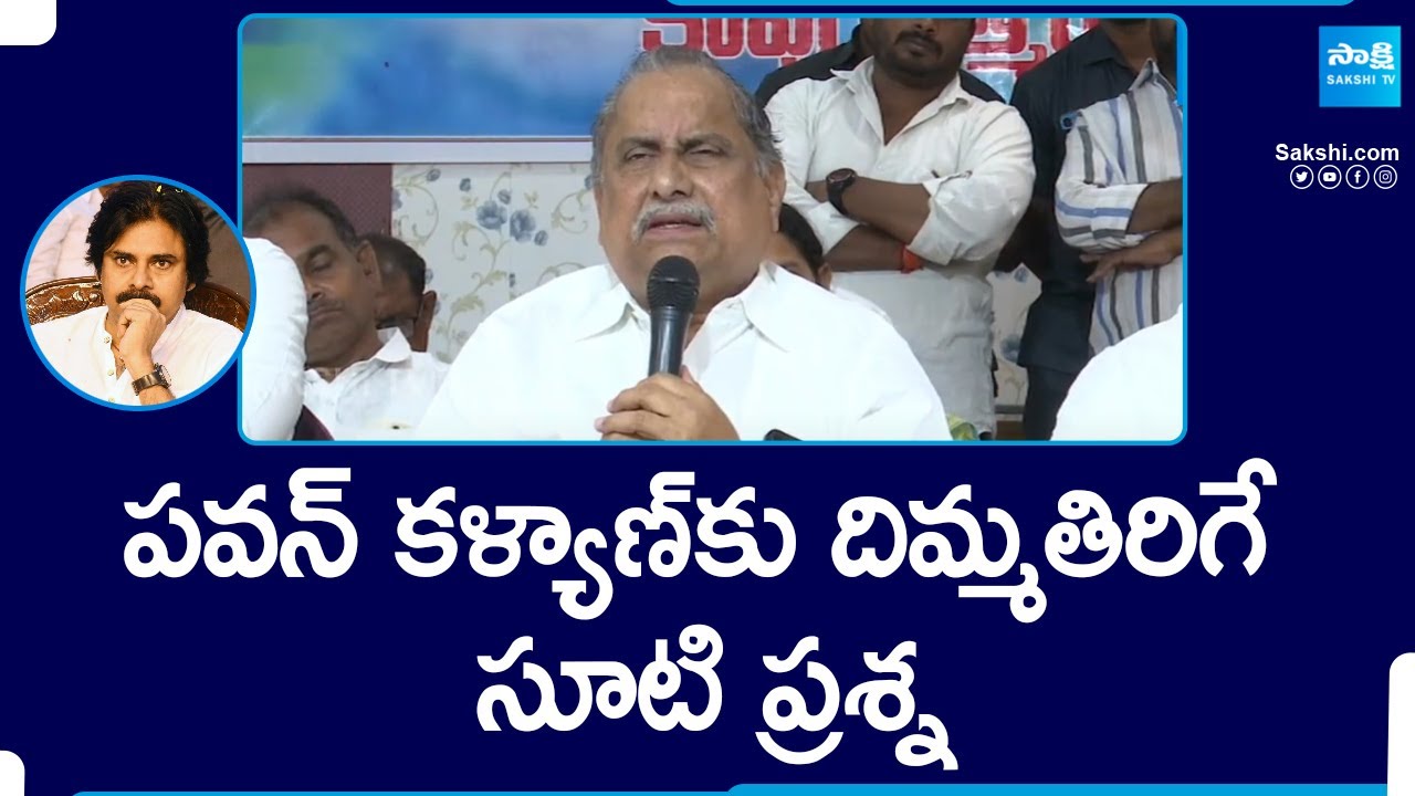 Mudragada Padmanabham Straight Question To Janasena Chief Pawan Kalyan | @SakshiTV
