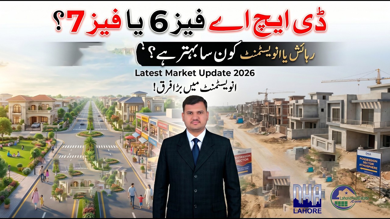 DHA Lahore Phase 6&7 Detailed Comparison: 1 Kanal Plot Prices, Location & Investment Analysis