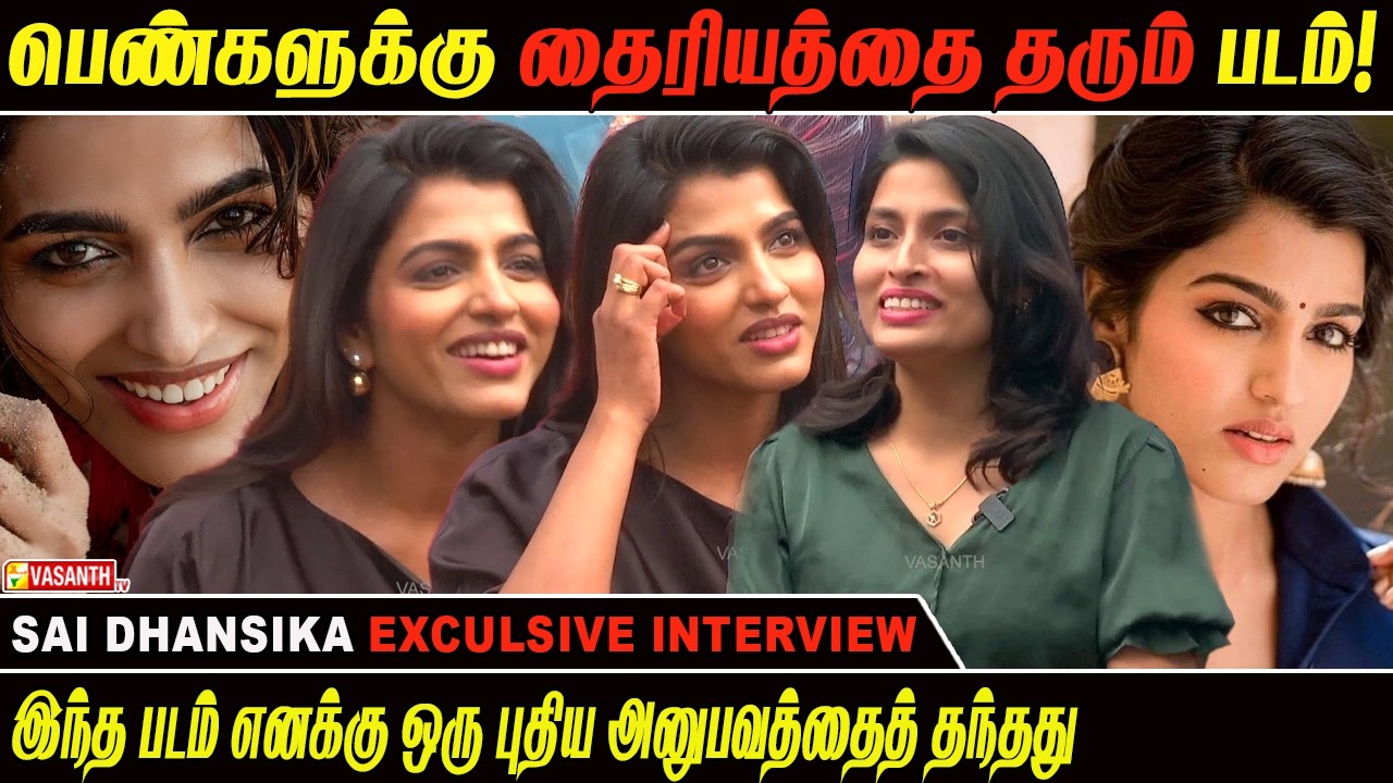 Vishal 💕 தான் கல்யாணம் 😍 பண்ணிக்கலாமான்னு கேட்டாரு - Actress Sai Dhansika | Vasanth TV