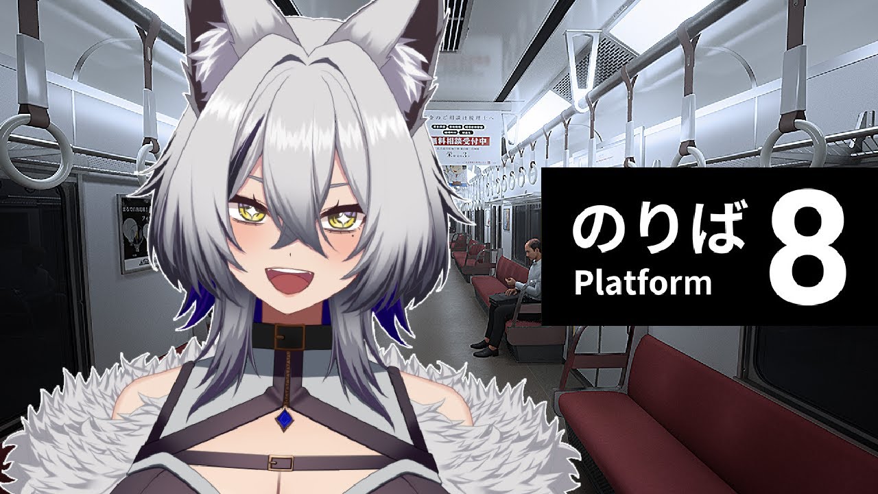 【#8番のりば】ここ梅田駅？阪神？阪急？それとも大阪駅？【ホラゲ】#vtuber #新人vtuber #初見さん大歓迎 #ゲーム実況
