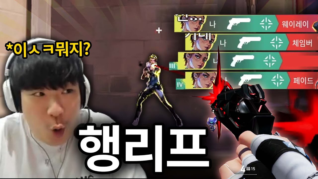 이상하게 텍쳐랑만 듀오하면 셰리프가 잘 맞는 스트리머..