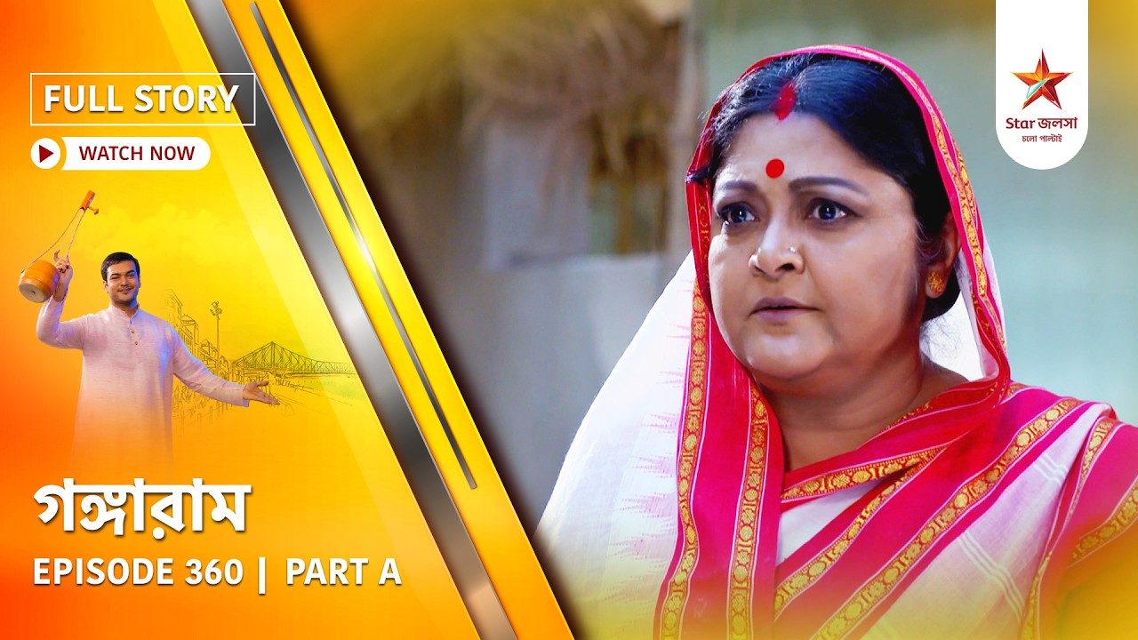 Full Story | Gangaram | Episode 360 | Part A