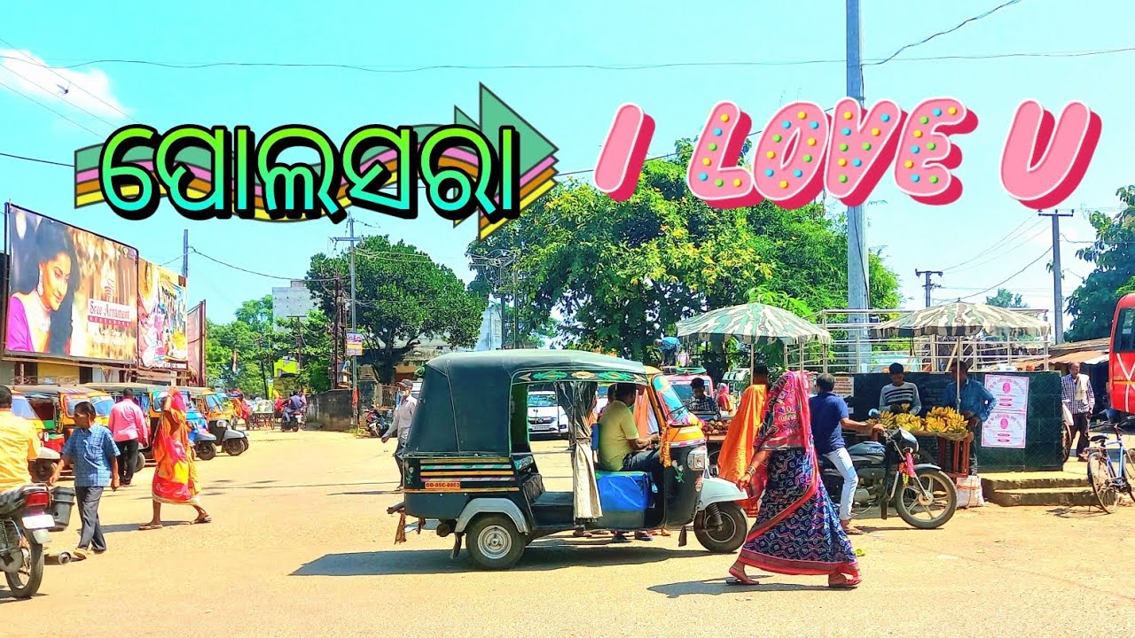 Polsara Village Tour(ପୋଲସରା)Ganjam Buguda Golia Kabisuryanagar Polsara Kali jatra Gokanha