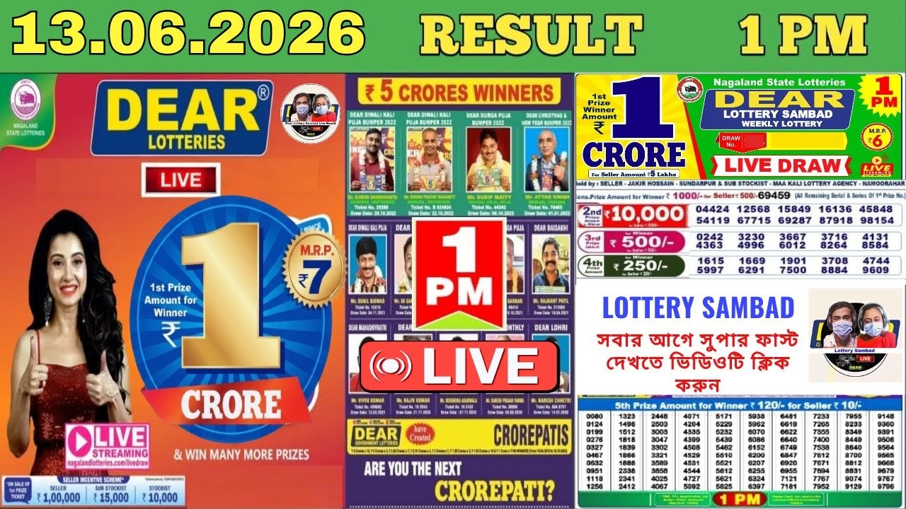 NAGALAND DEAR LOTTERY RESULT SAMBAD LIVE 8PM 12.06.2026 | Lottery Live