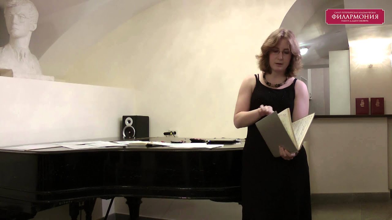 Лекция: вокальный цикл Шуберта 