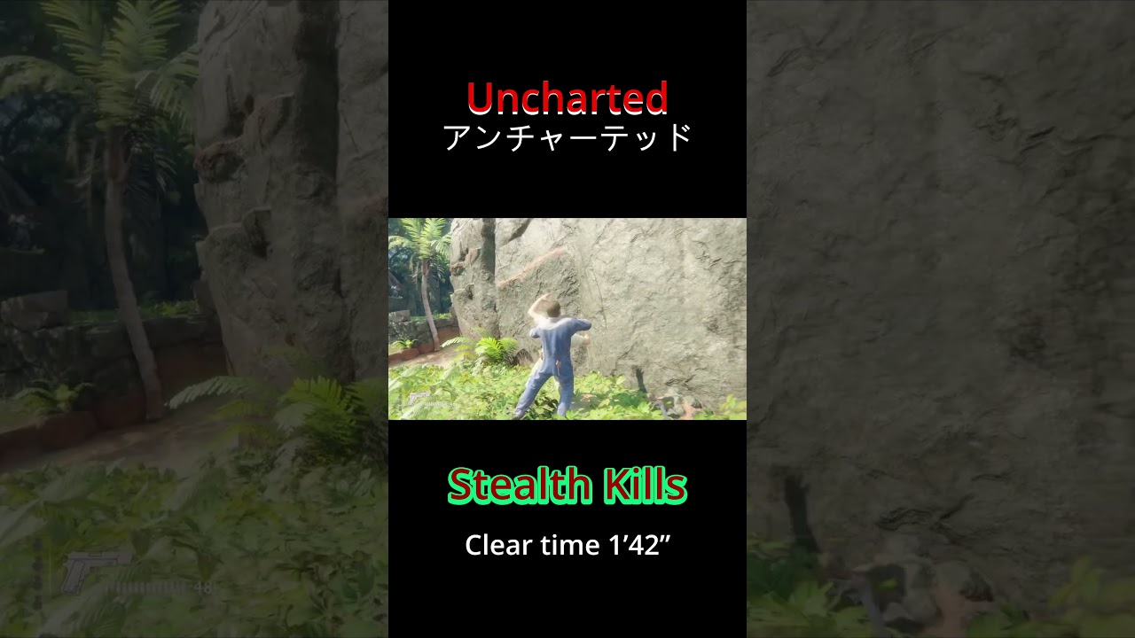 Uncharted 4 Remastered — Stealth Kills Clear time 1’42” | PS5 