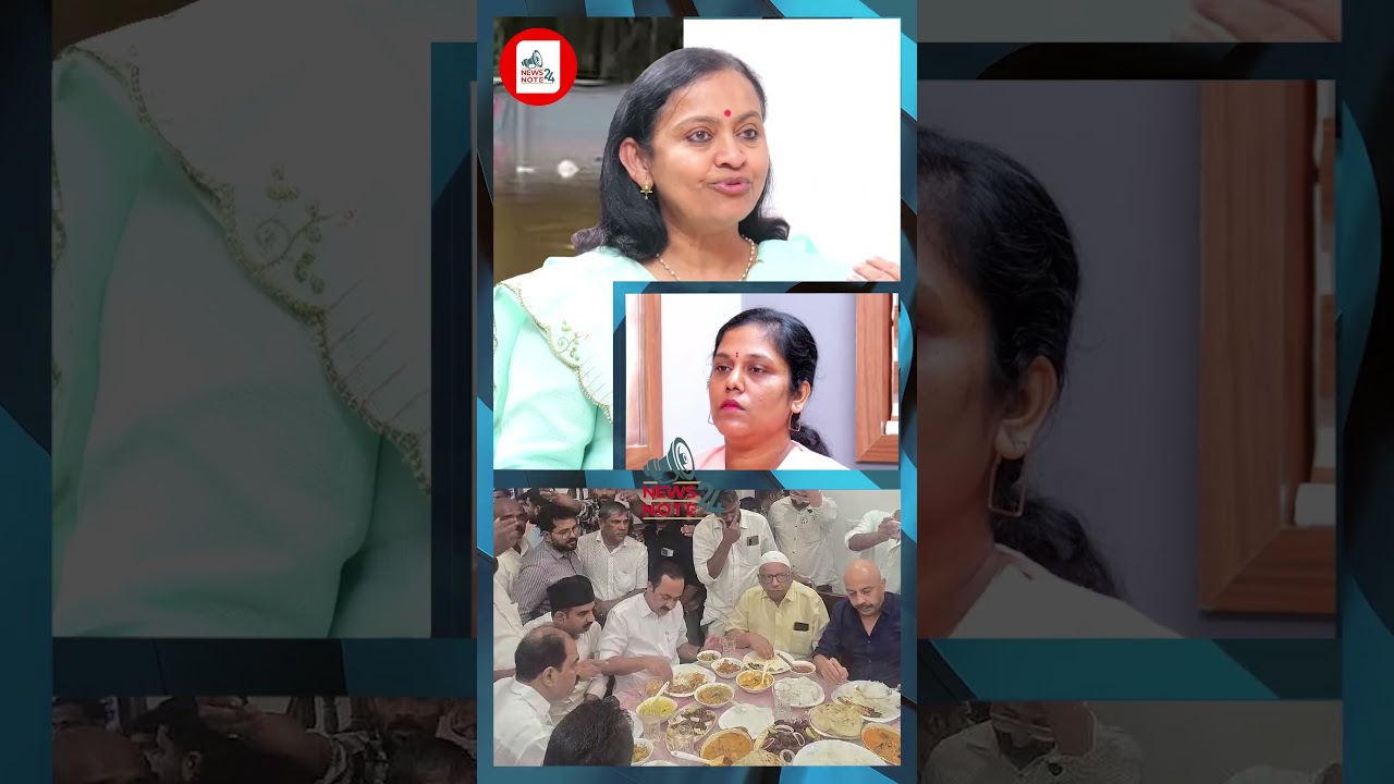 ലീഗ് വിളിച്ചാൽ സതീശൻ വിരുന്നിന് പോകാതിരിക്കുമോ ?  | vdsatheesan  |  Kerala Politics