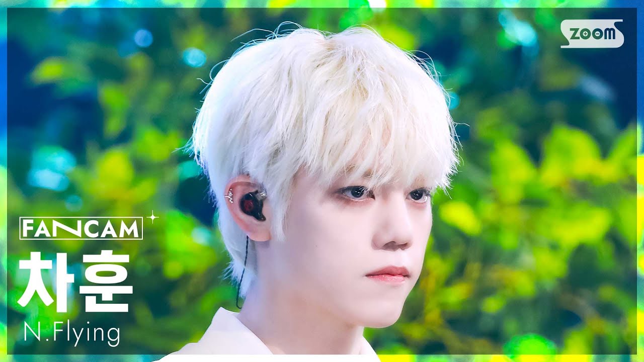 [안방1열 직캠4K] 엔플라잉 차훈 '만년설' (N.Flying 'Everlasting' CHA HUN FanCam) @SBS Inkigayo 250608