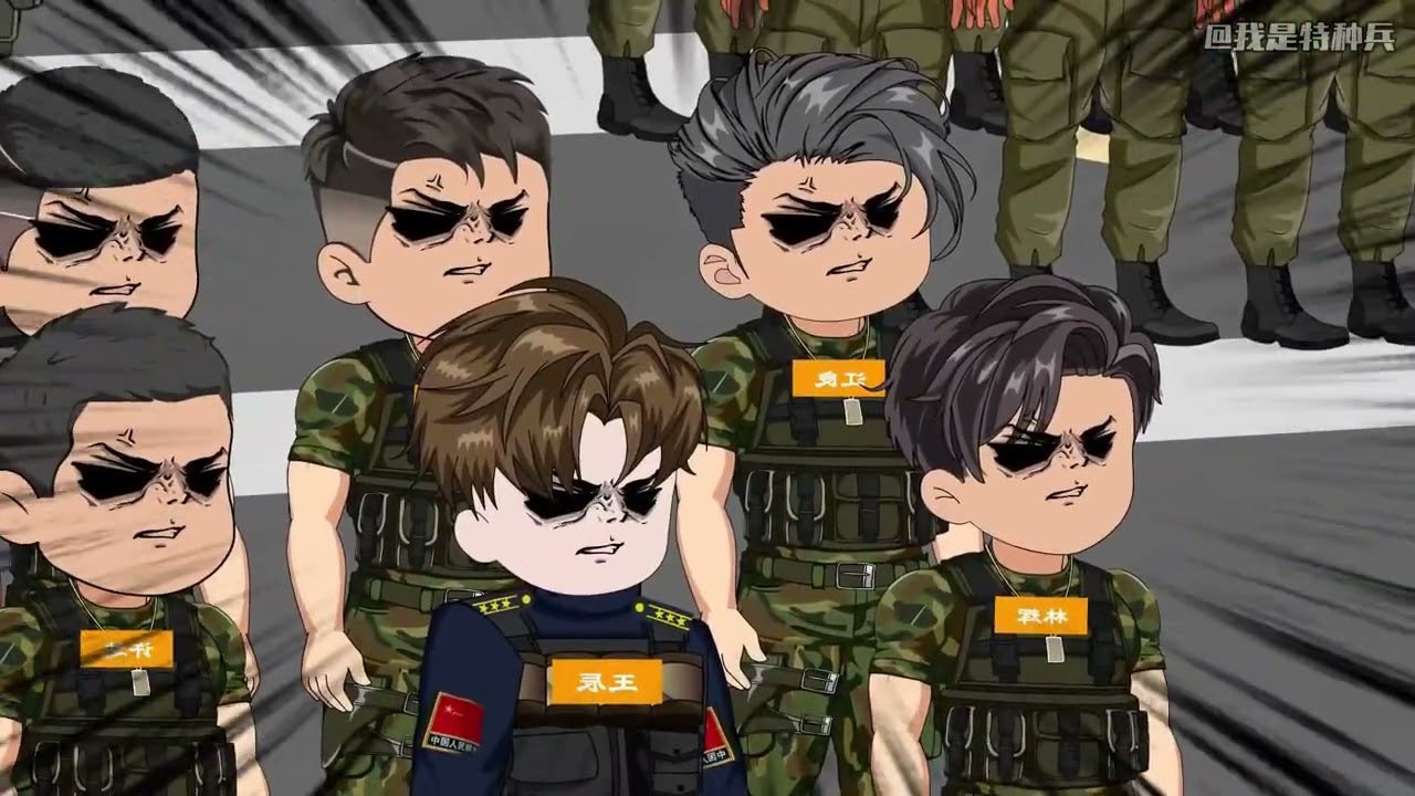 我是特种兵692集 炎国队遭遇各参赛队伍挑衅 #二次元  #动漫  #原创动画  #特种兵