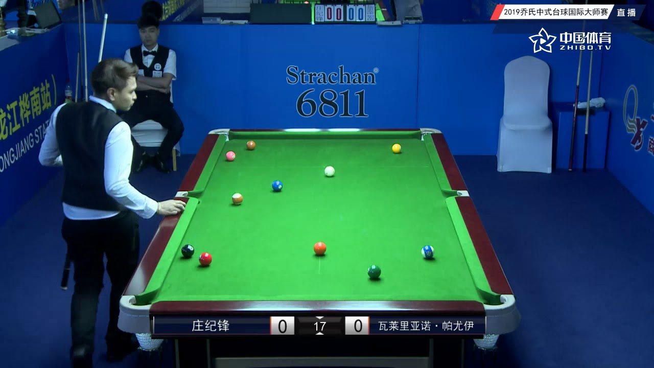 Zhuang Jifeng VS Valeriano JR Pajuay (PHI) - 2019 World Chinese Pool Masters Huanan Station