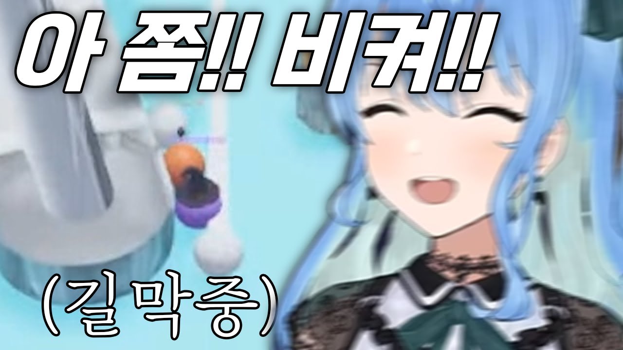 약속이라도 한 듯 스이짱 앞길을 가로막는 친구들 ㅋㅋㅋㅋ
