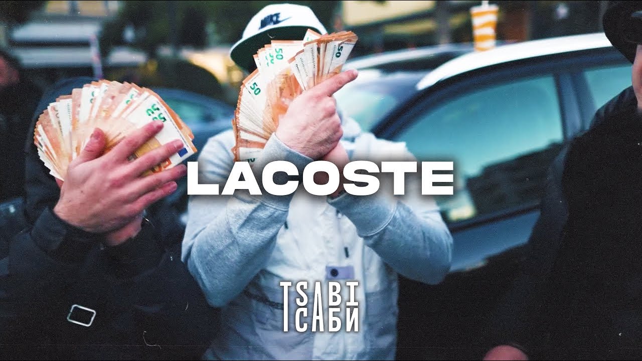 [FREE] Fly Lo Type Beat - 