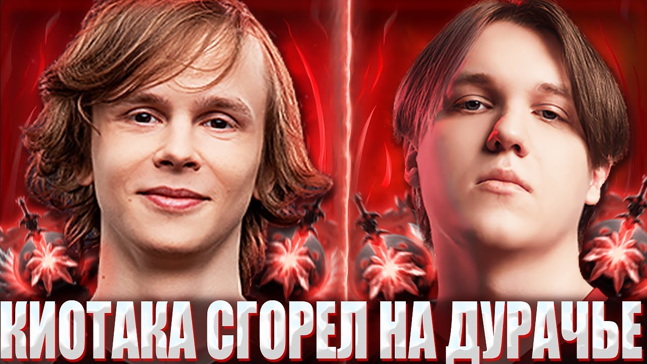 ДУРАЧЬЕ ПОКАЗАЛ СВОЕГО КЕРРИ ПУДЖА ЧЕРЕЗ СПЕЙС ФИДОМ? / DYRACHYO РАЗОЗЛИЛ KIYOTAKA НА ТА В ПАБЕ