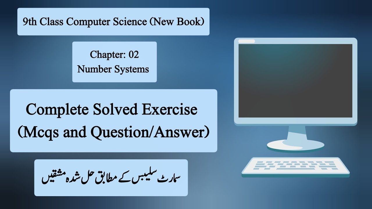Complete Solved exercise | Unit 2: Number Systems | Short questions and answers | Mcqs 