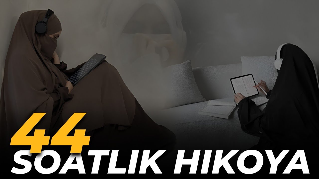 44 соатлик ҳикоя | Мазза қилиб тинглайсиз @SakiynaOfficial