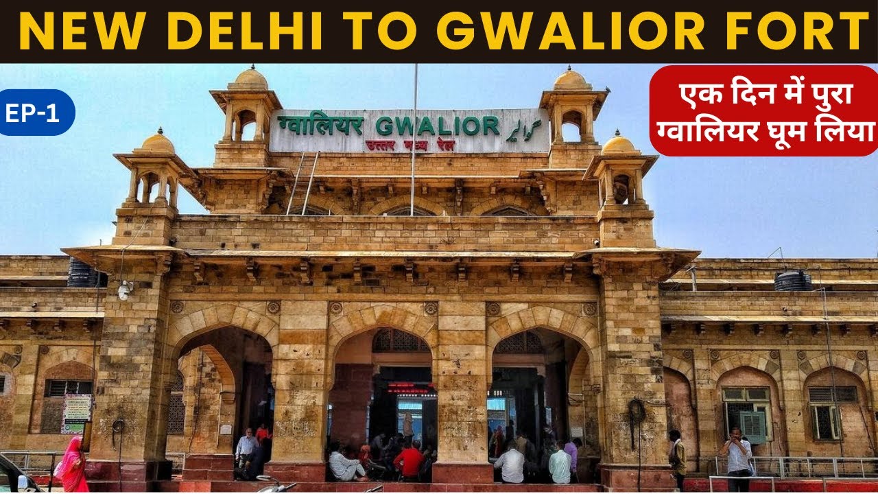 Delhi to Gwalior|Delhi to Gwalior by Train||Best Train to Gwalior|Exploring Gwalior in one Day 2024