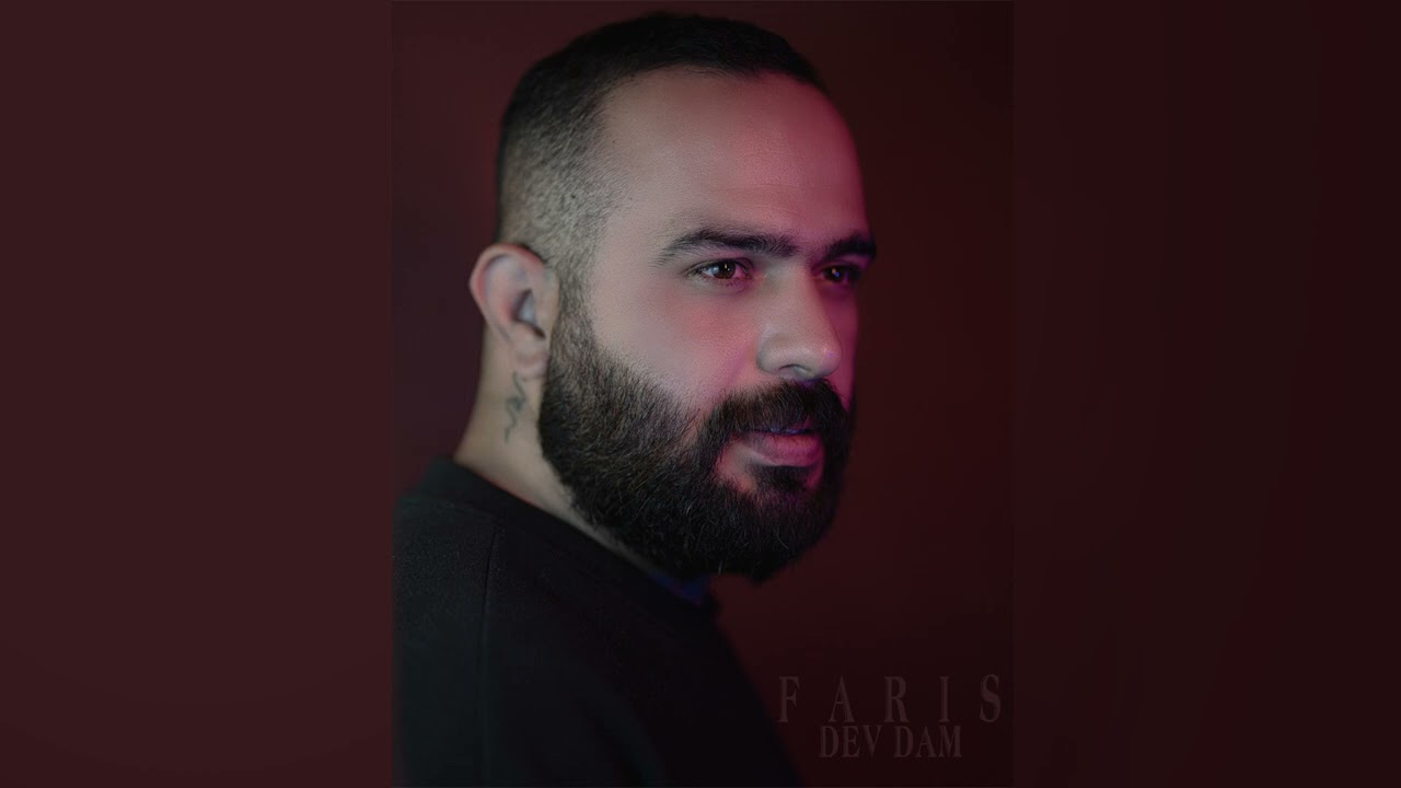 faris dev dam be sharm 2 / فارس دیڤ دەم بئ شه رم
