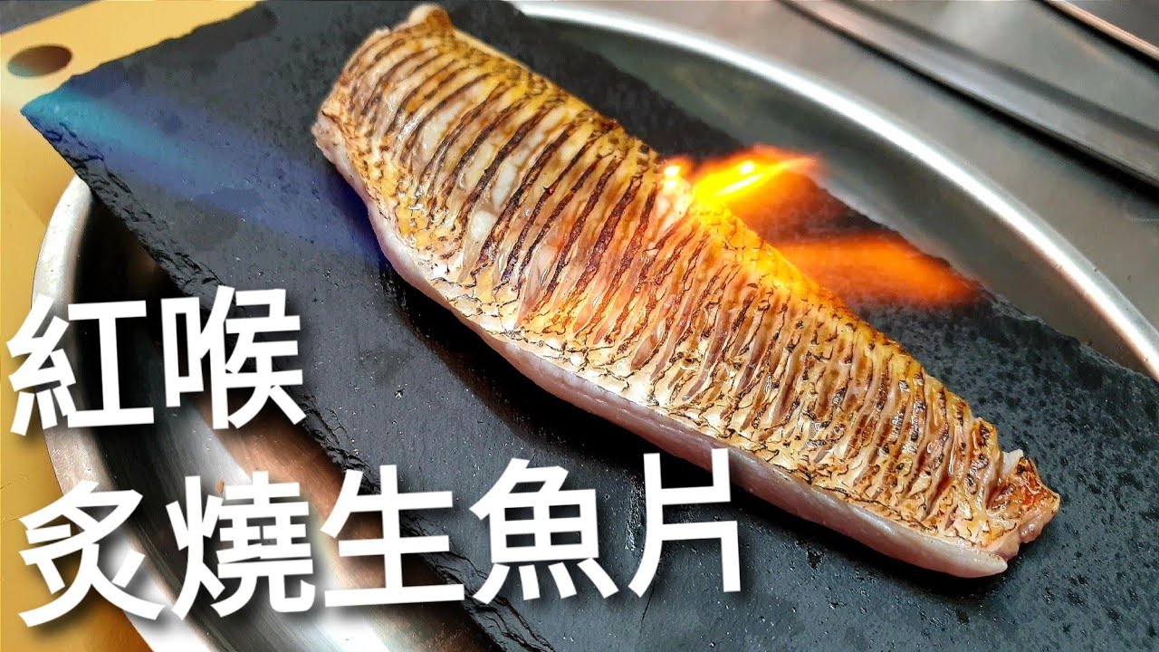 Невероятно вкусные, обжаренные сашими из морского чернобурка.