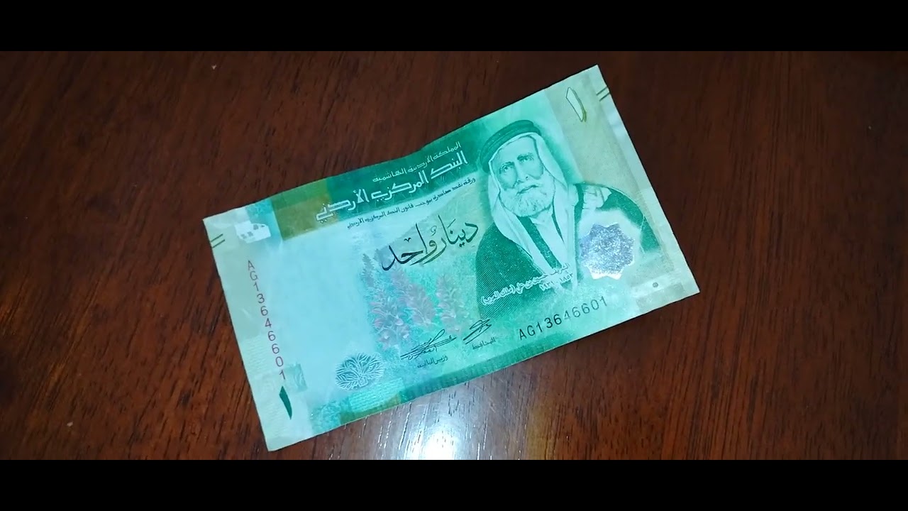 new jordan dinar 🇯🇴